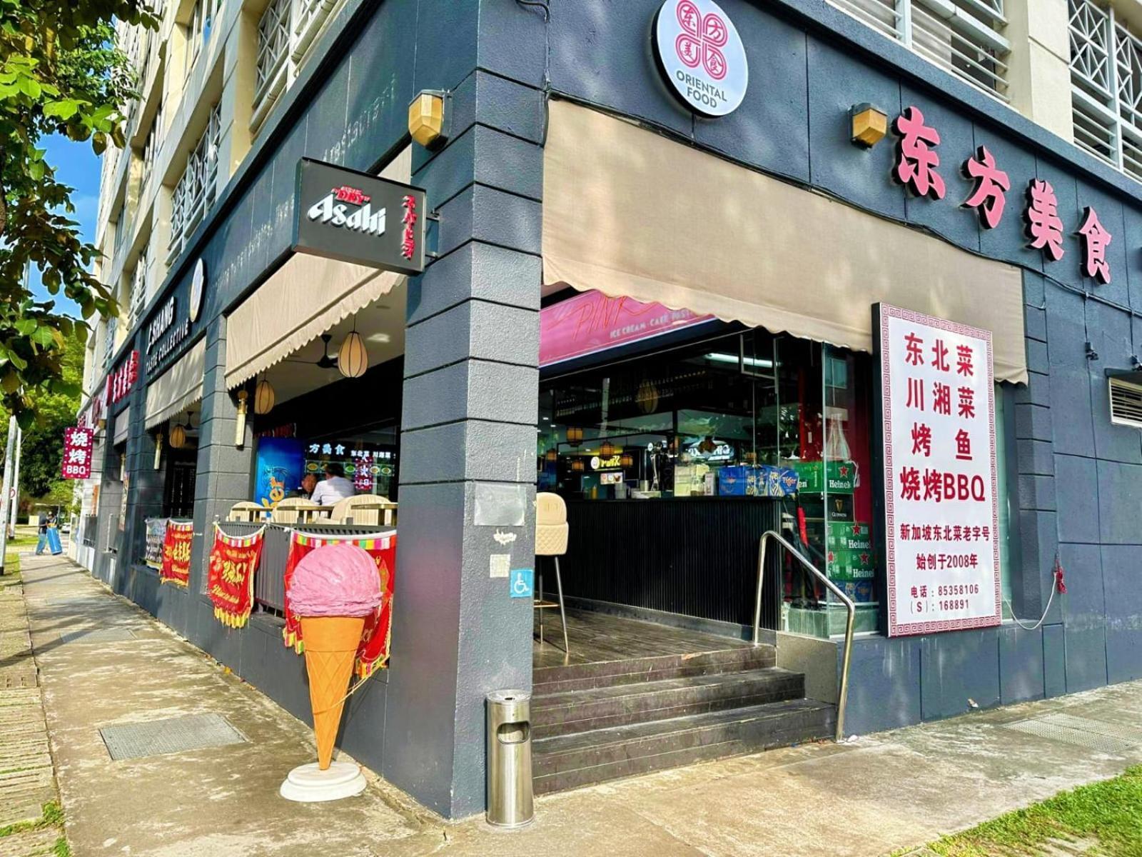 Futura Boutique Hostel Singapore Ngoại thất bức ảnh